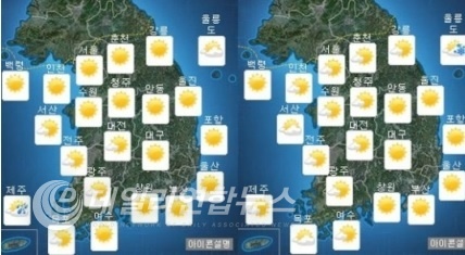 사진=기상청 제공