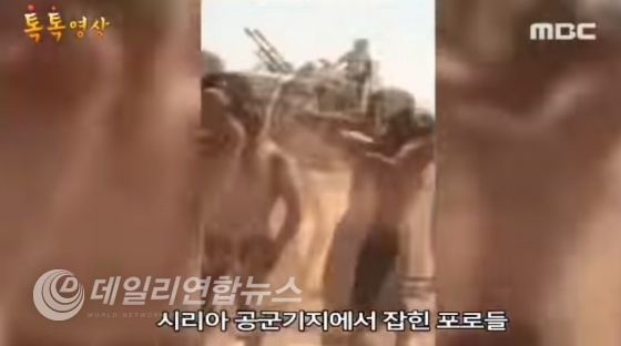 사진=MBC 방송화면 캡처