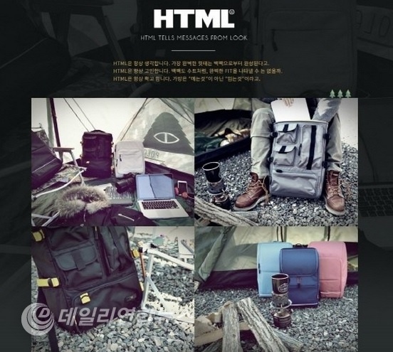 사진=제이비패션 by HTML