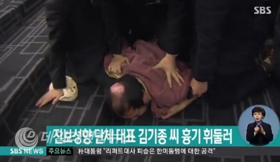 사진=SBS 방송화면 캡처