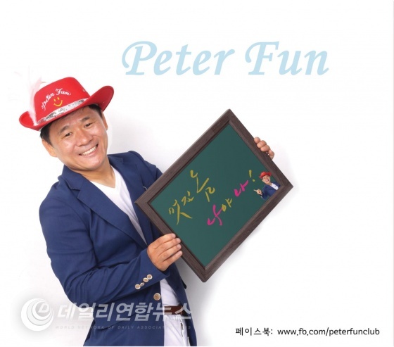 피터 펀 3집 멋진 놈 나야 나 CD사진