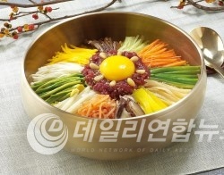 한국의 대표적인 음식 전주 비빔밥