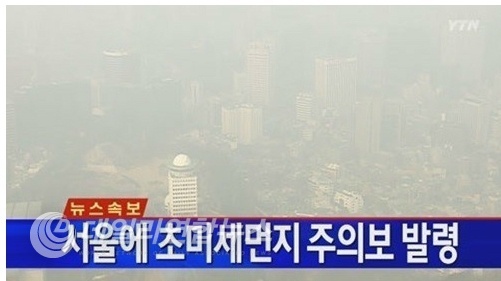사진 = tvN 뉴스 방송화면 캡쳐