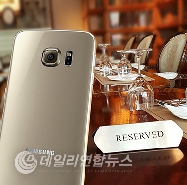 삼성 갤럭시 S6