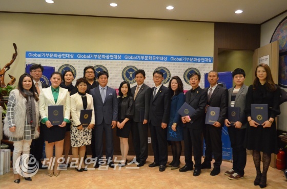 기부문화공헌대상을 수상한 수상자와 국제언론인엽합회 박창권총재와 기념사진촬영
