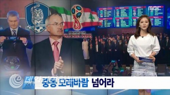 MBC 뉴스