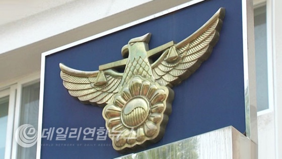 MBC 뉴스