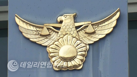 MBC 뉴스