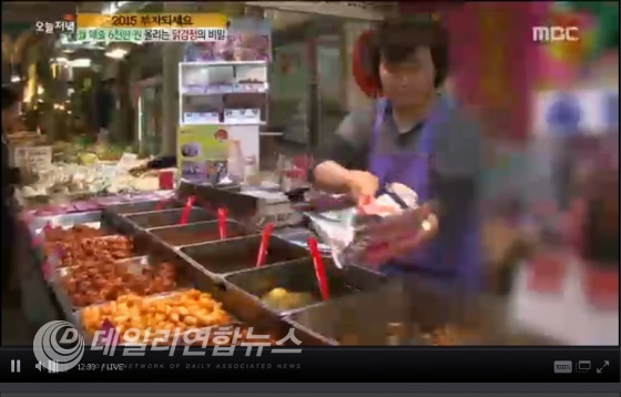 MBC