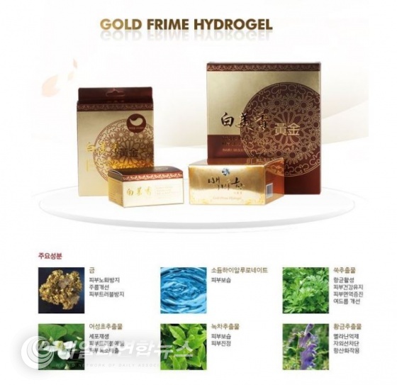 제이티 코스메틱