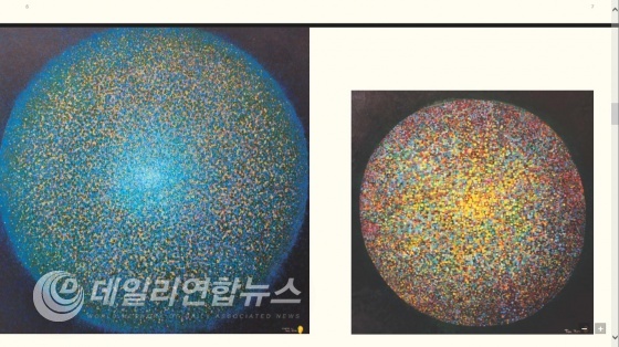 수채화 유화작가 태허 손외경 점으로부터 작품