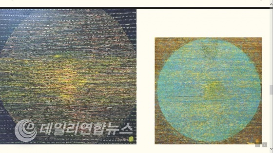 유화작가 태허 손외경 점으로부터