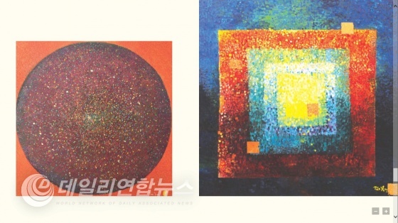태허 손외경작가의 점으로 부터
