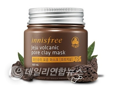 이니스프리 홈페이지