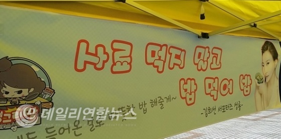 사진 : vivatouch.com 제공