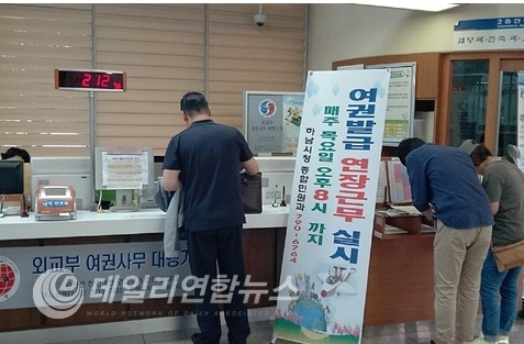 사진 : 하남시 제공