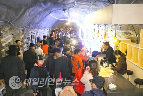 사진 : 광명동굴 와인시음장