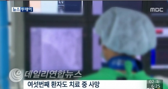 사진 : MBC 제공