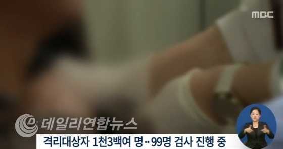 사진 : MBC 제공