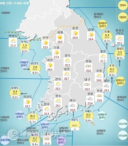 사진 : 기상청 홈페이지