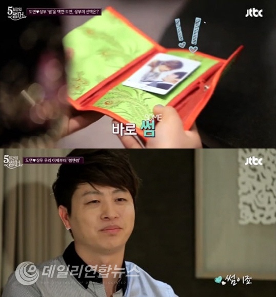 사진 : JTBC 방송화면 캡쳐