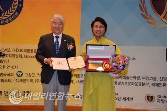 (Global자랑스런한국인 대상을 수상한 한한국 세계평화사랑연맹 이사장, 세계평화작가)