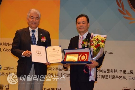 (Global자랑스런한국인 대상을 수상한 남궁 재 (주)한국언론공보사 회장, 시사일보 일간경제회장)