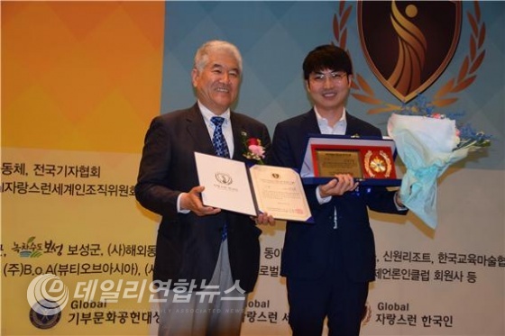 (Global자랑스런한국인 대상을 수상한 정기훈 (주)제이투닷컴 대표이사)