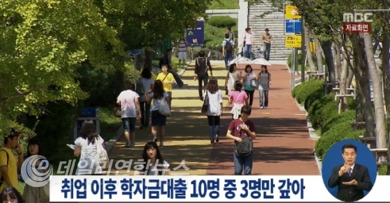 사진 : MBC방송화면 캡쳐 제공