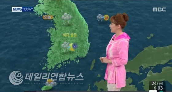 사진 : MBC 방송화면 캡쳐