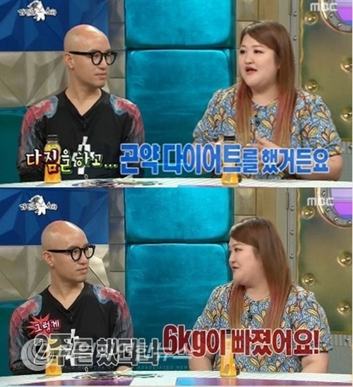 사진 : MBC방송화면 캡쳐