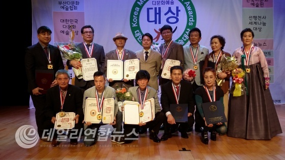 사회봉사대상 수상자들 기념사진
