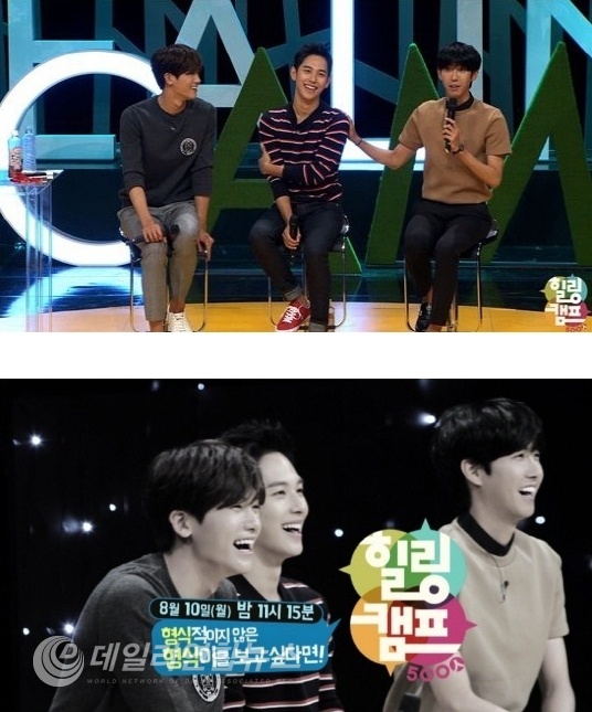 사진 : SBS '힐링캠프' 방송화면 캡쳐