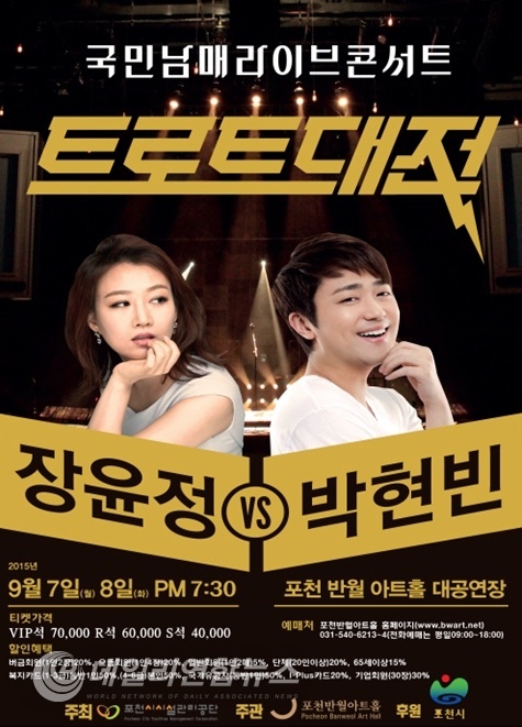 사진 : 반월아트홀 홈페이지