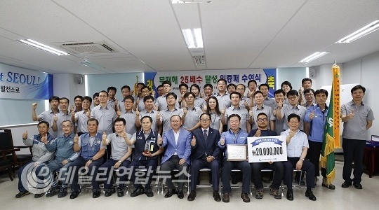 사진 : 한국중부발전 제공