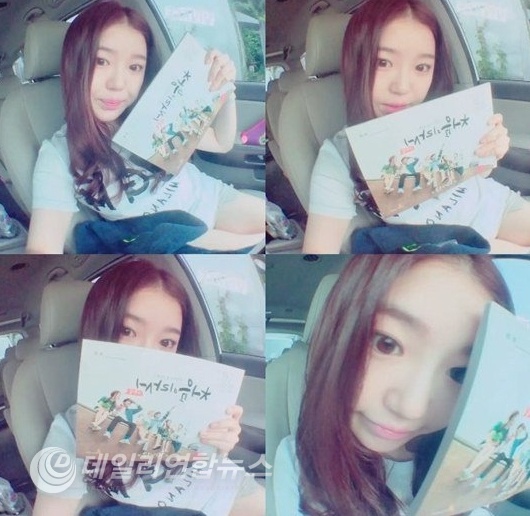 사진 : 조혜정 SNS