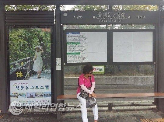 사진 : 동대문구 제공