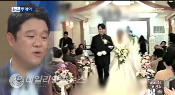 사진 : MBC 방송화면 캡쳐