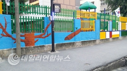 사진 : 초등학교 담장이 아이들의 꿈과 희망을 담은 벽화로 새롭게 단장된 모습