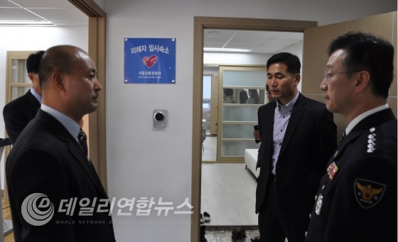 고덕경찰서 3층 피해자임시숙소 사진제공 강동경찰서