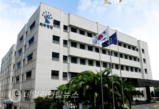 제주지방법원