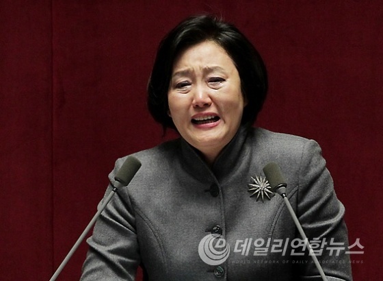 사진 박영선의원 국회 토론사진