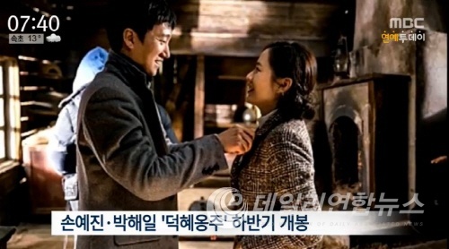 사진출처:방송캡쳐