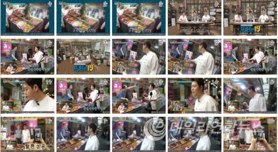 프린한19 전현무 망원시장큐스닭강정 탐방 사진제공 큐스닭강정