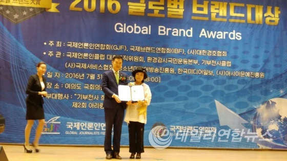 사진 김선임대표