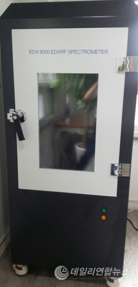 EDX900 EDXRF SPECTROMETER