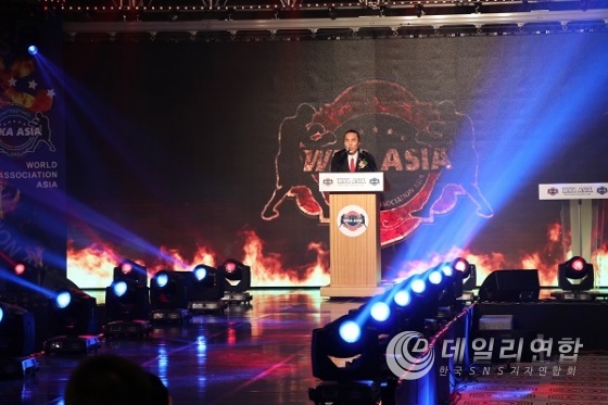 아시아격투기협회 발대식개최