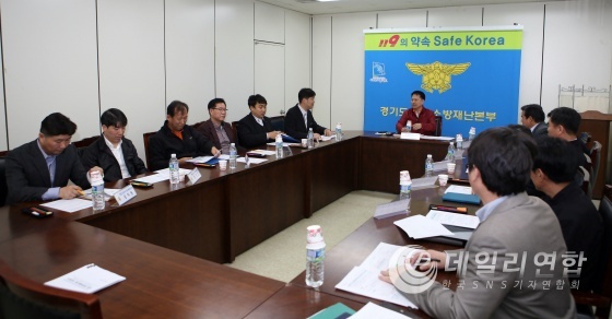 북부소방재난본부 대응구조과장 주관으로 경기북부지역 11개 소방관서 재난예방과장들이 모여 전통시장 등 화재저감을 위한 회의를 하고 있다.