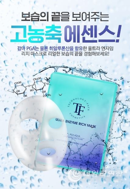 사진제공-테마포커스
