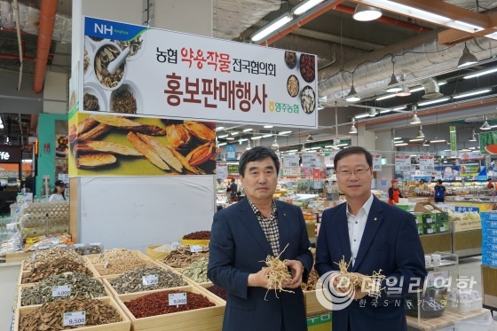 약용작물전국협의회 사진제공